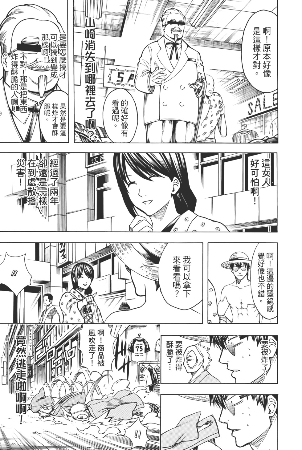 第170页