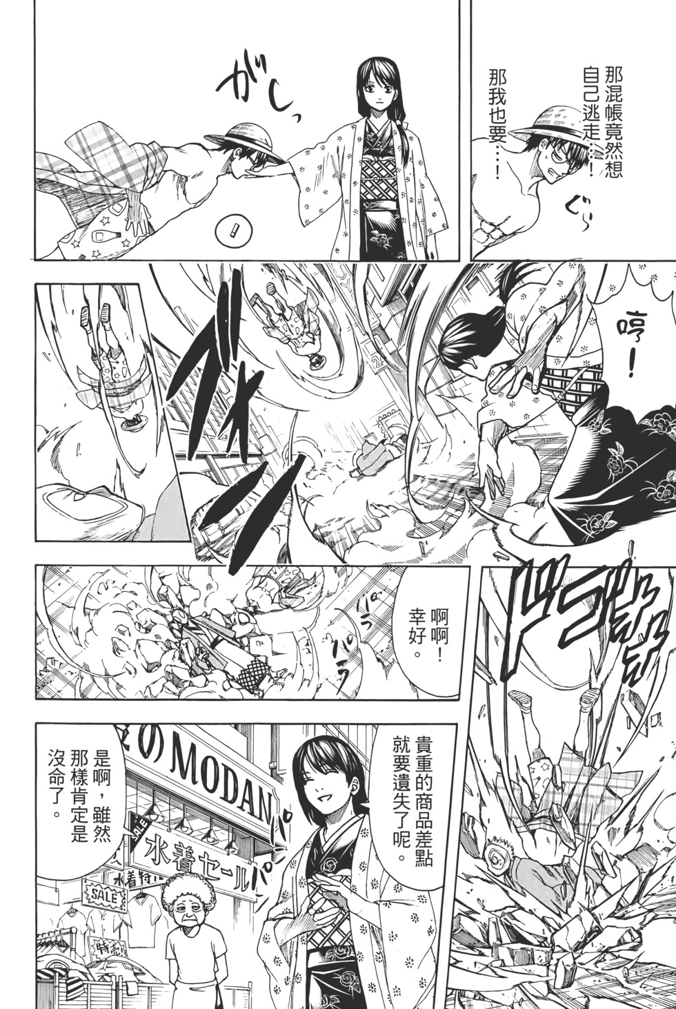 第171页