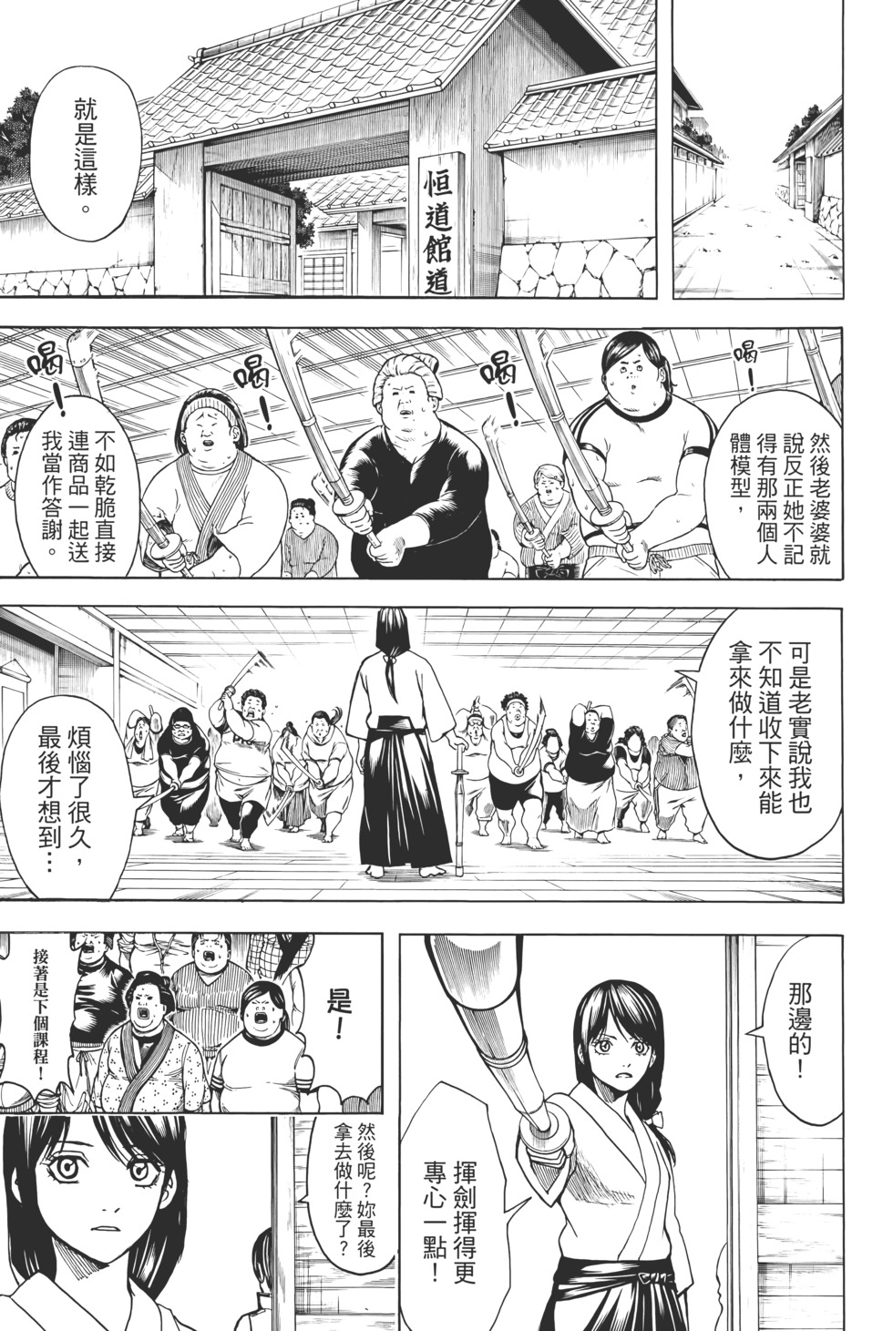 第172页