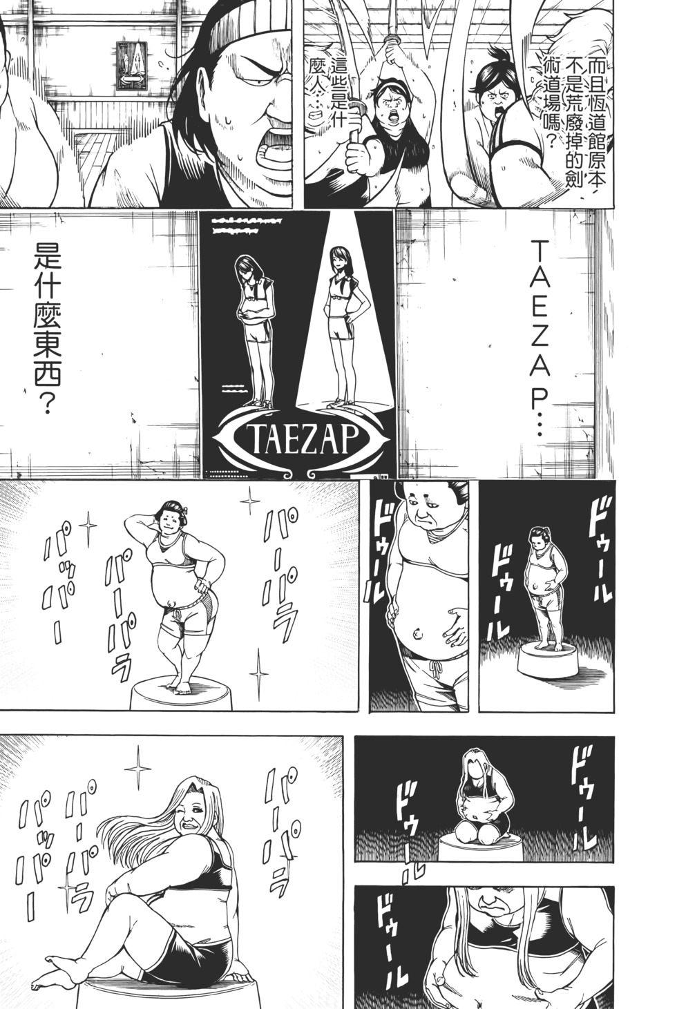 第174页