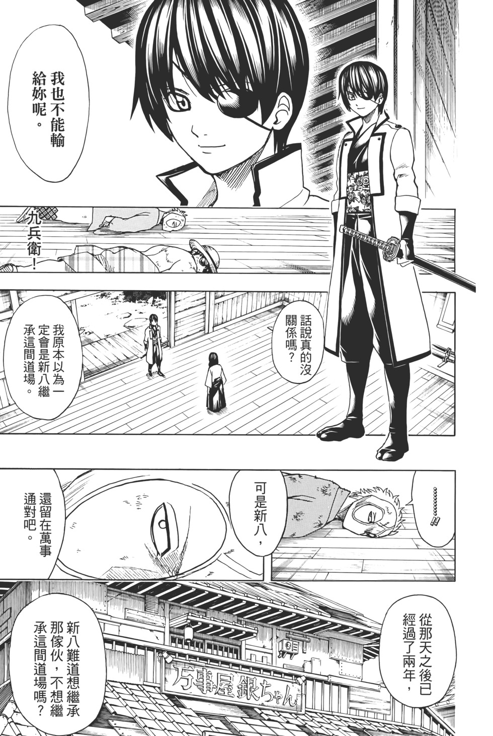 第176页
