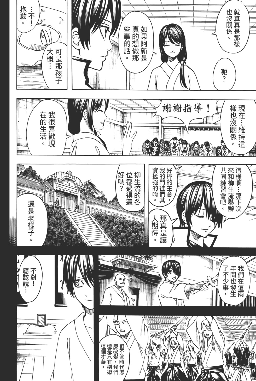 第177页