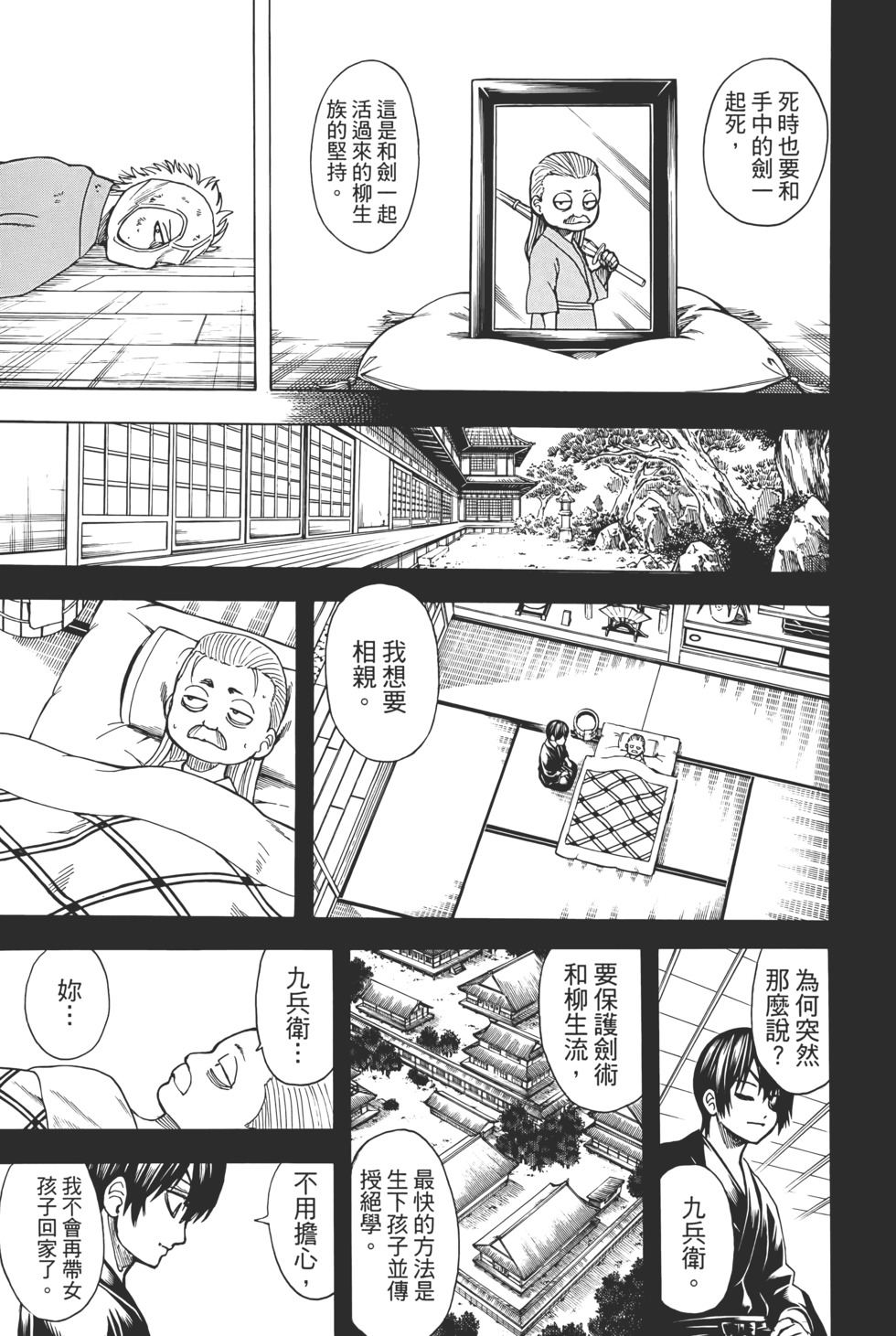 第178页