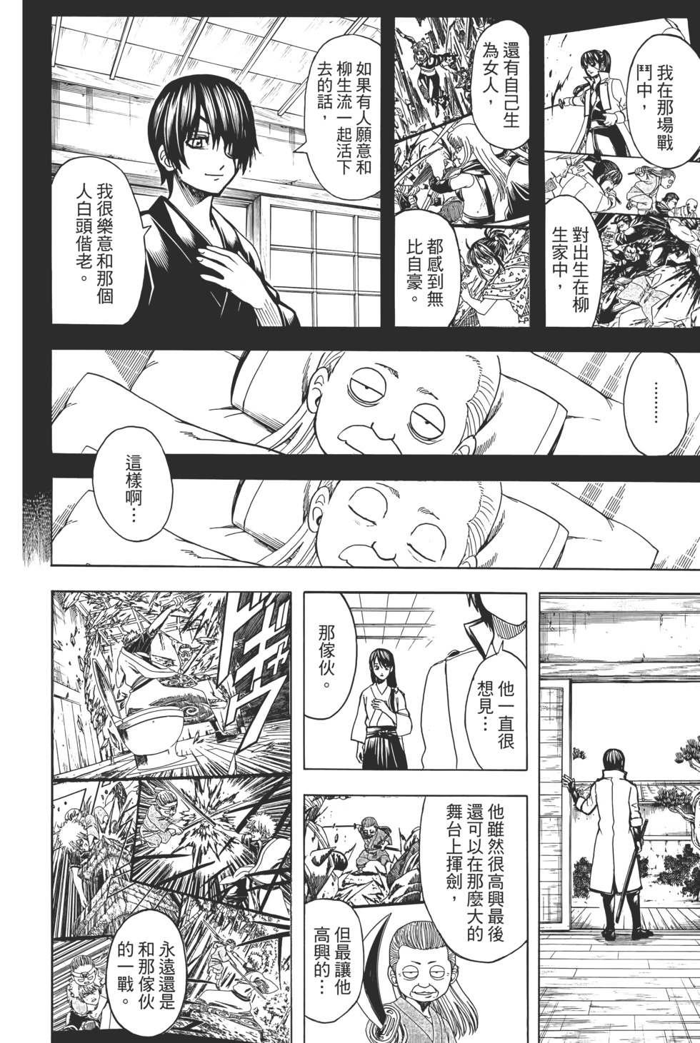 第179页