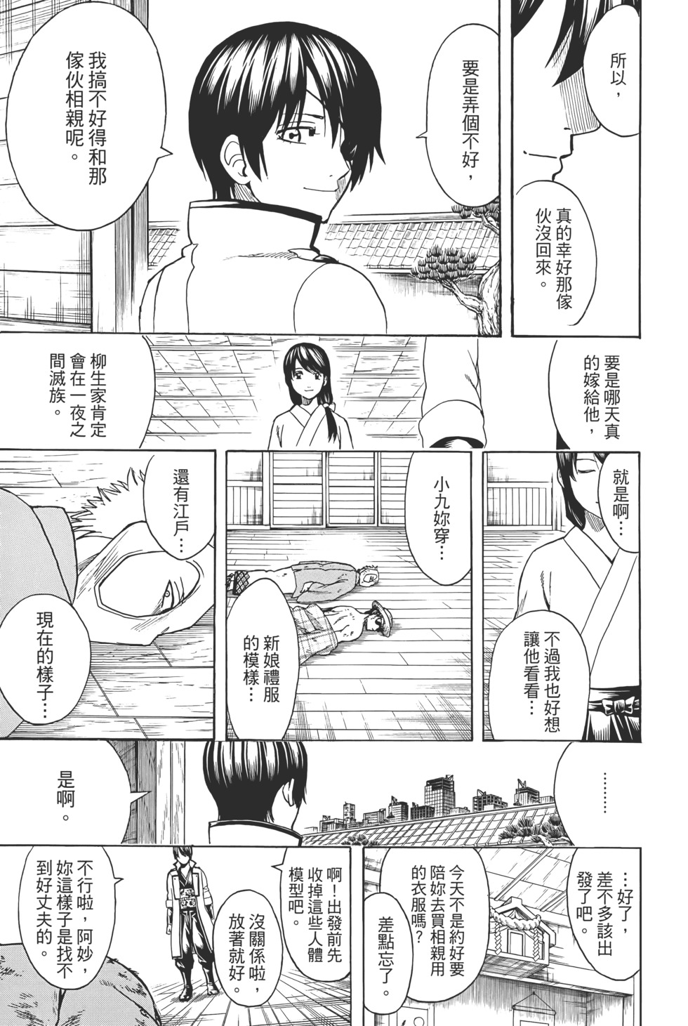 第180页
