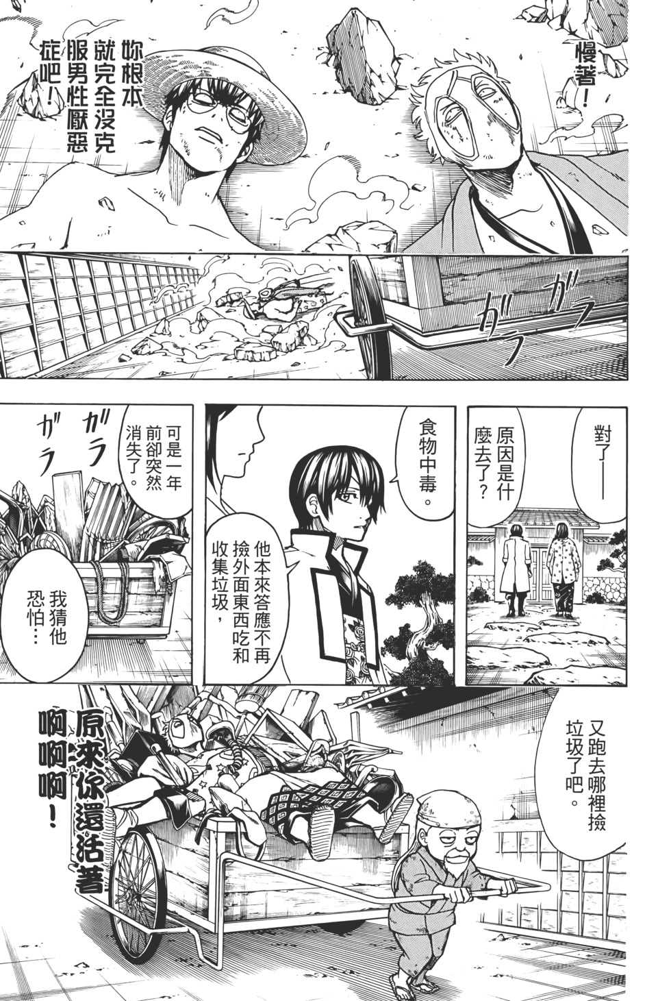 第182页
