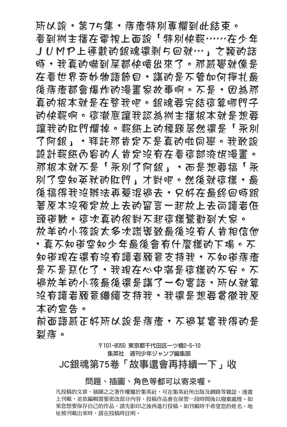 第183页