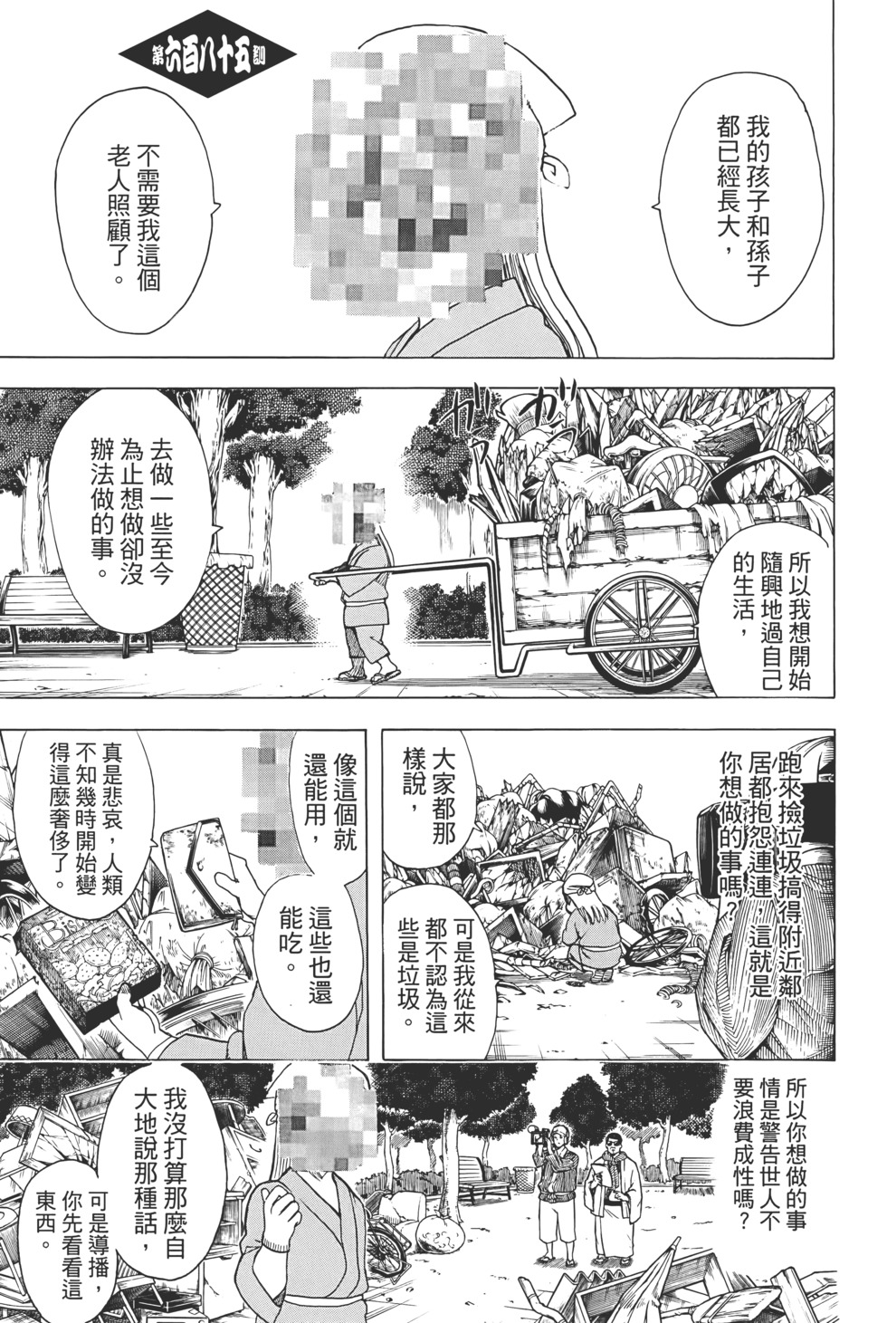 第184页