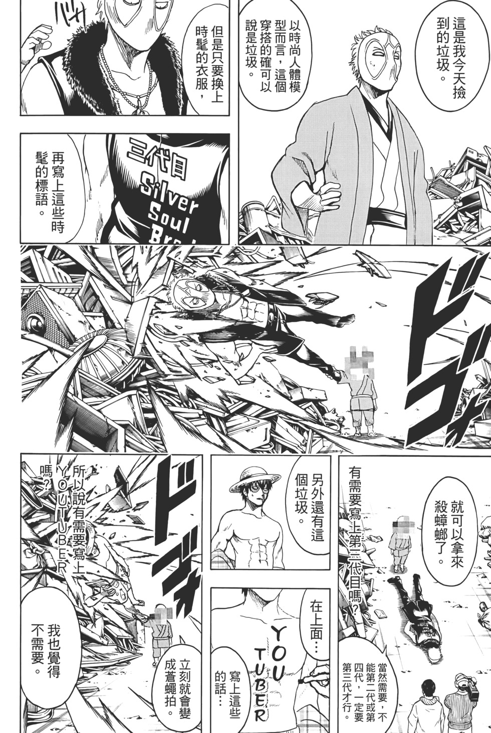 第185页