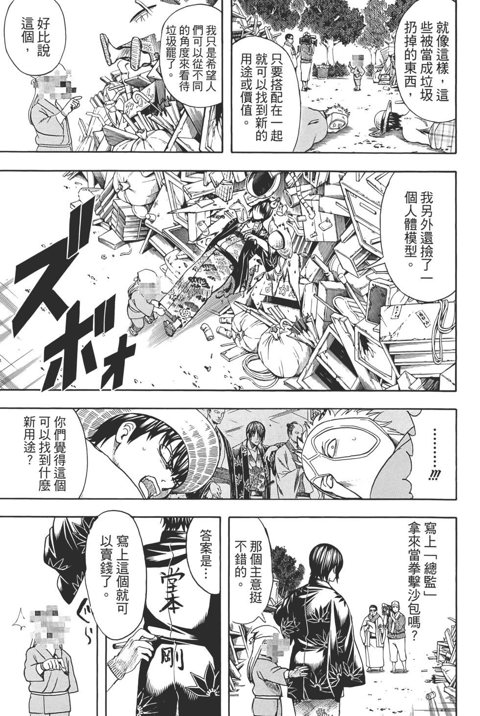 第186页