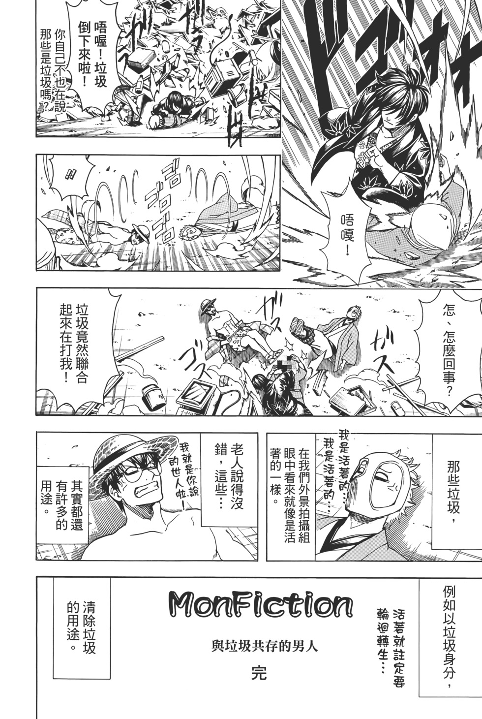 第187页