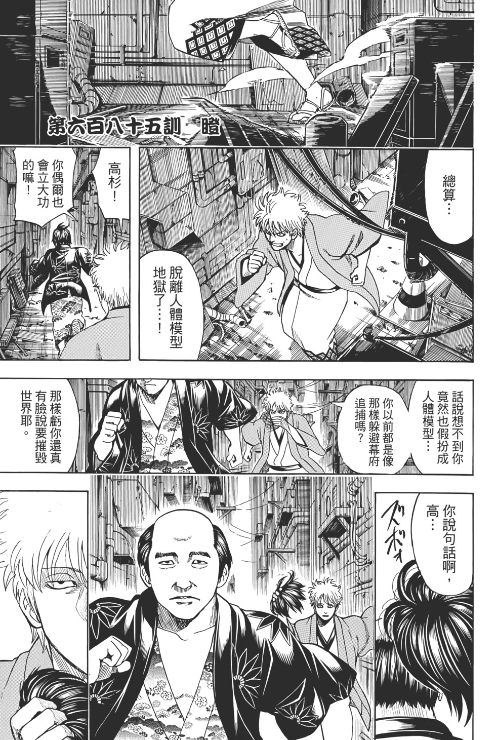 第188页