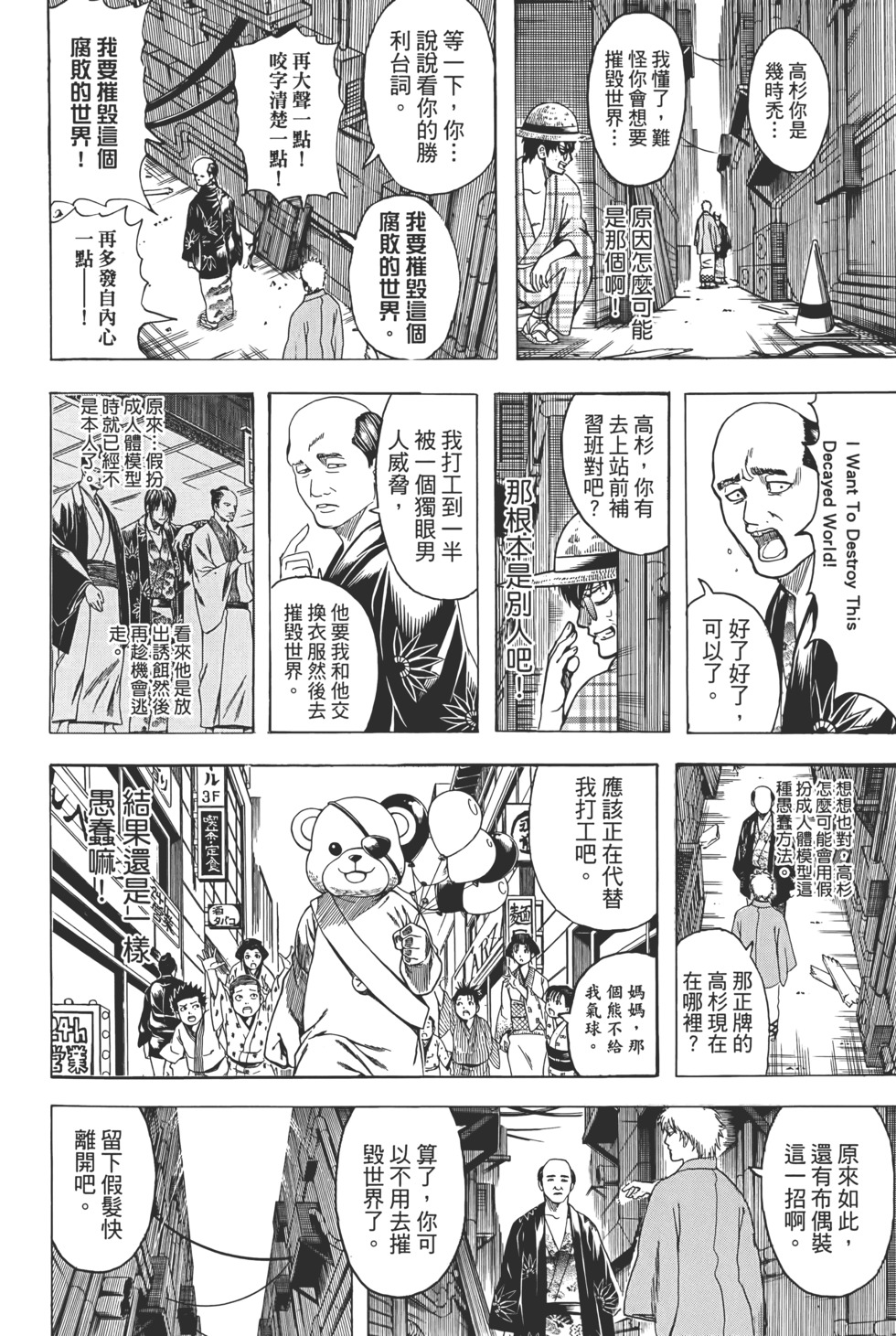 第189页