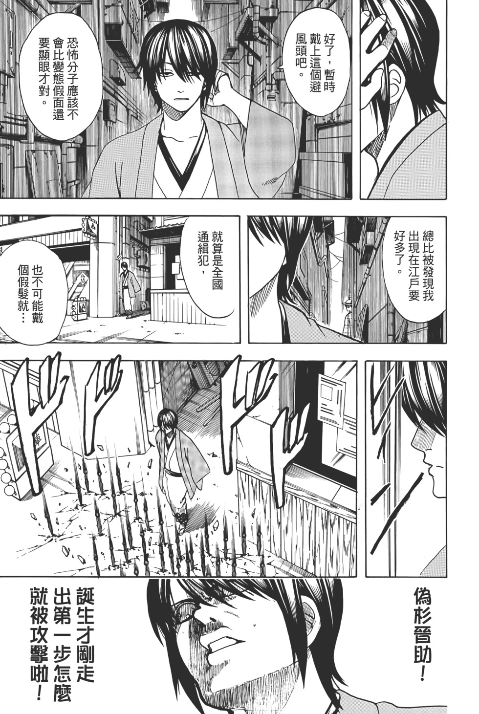 第190页