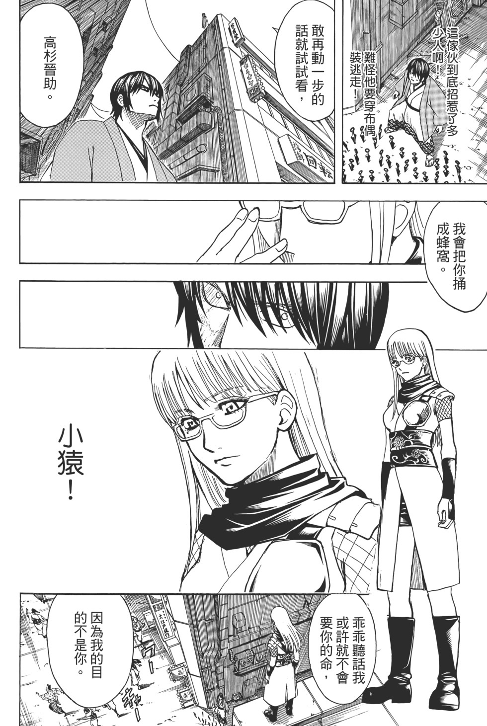 第191页
