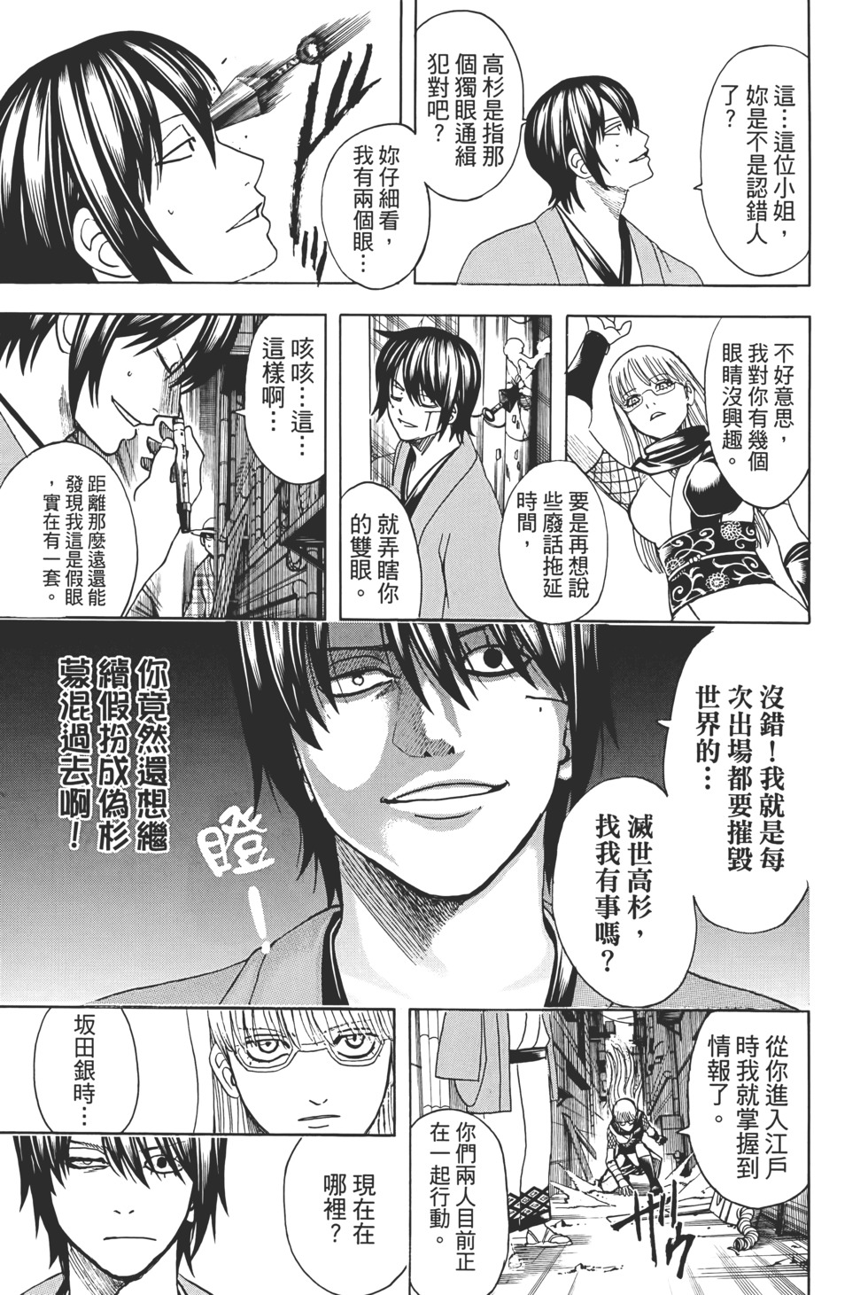 第192页