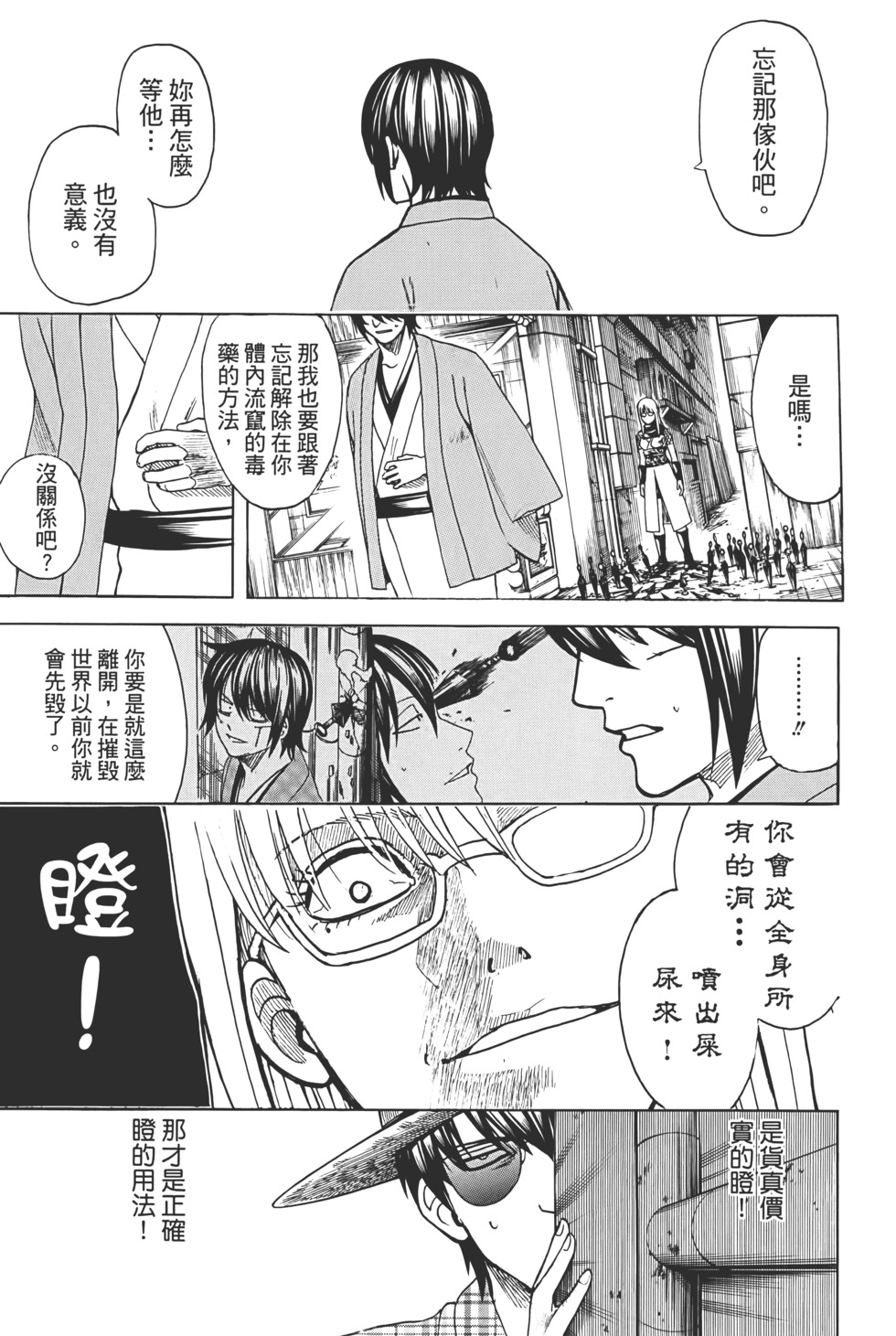 第194页