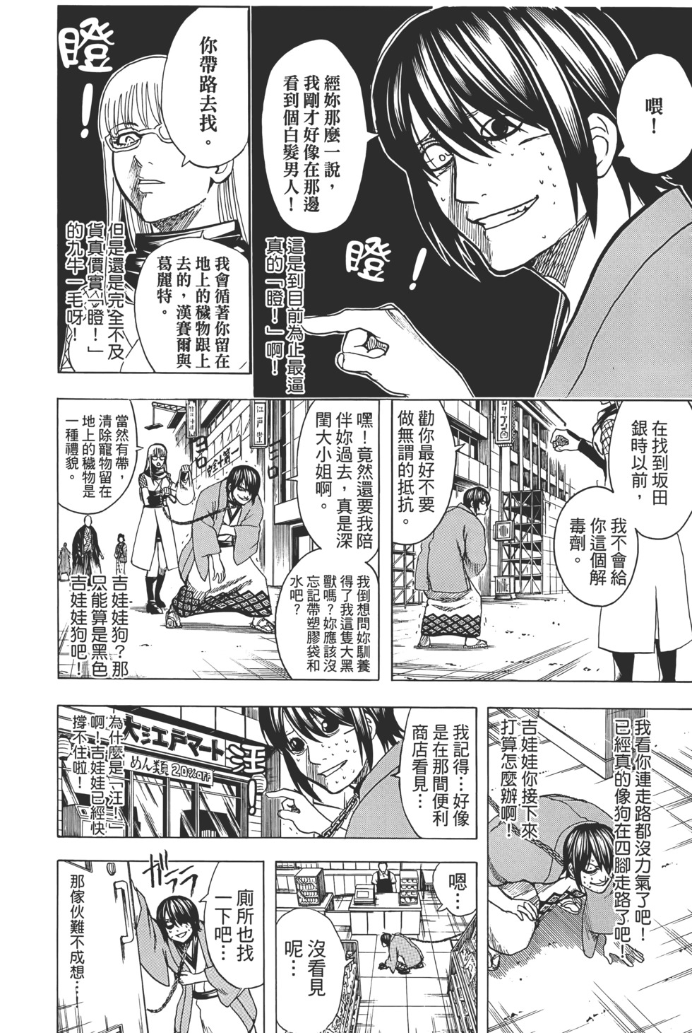 第195页