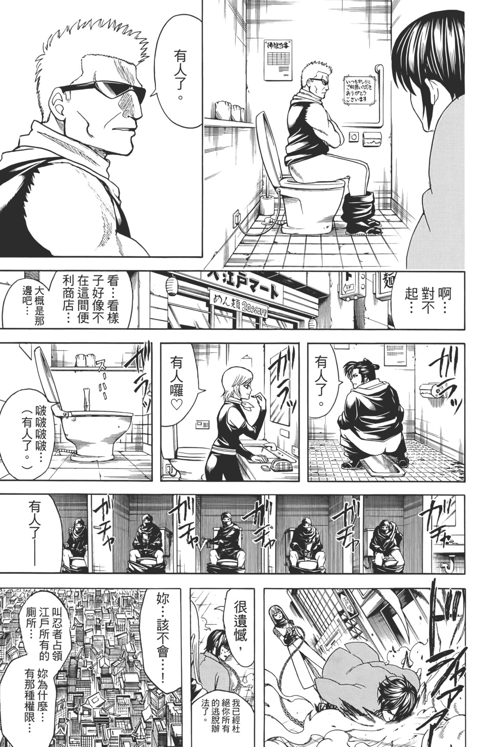 第196页