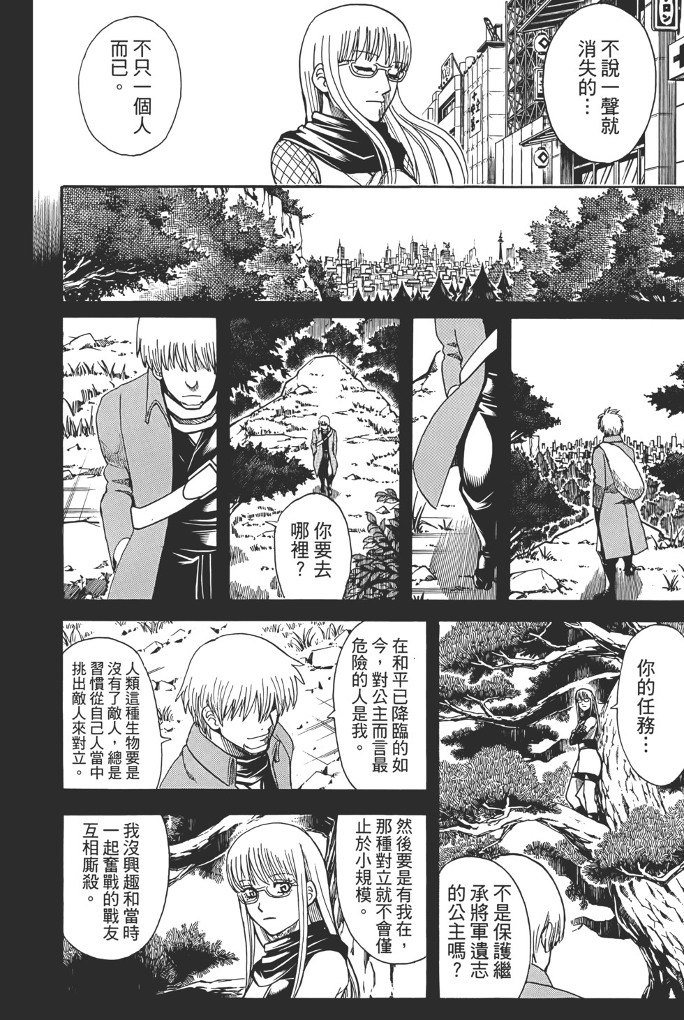 第197页