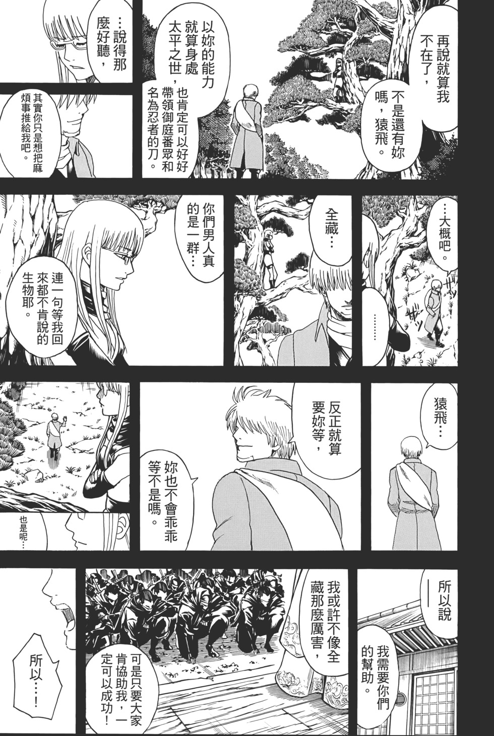 第198页
