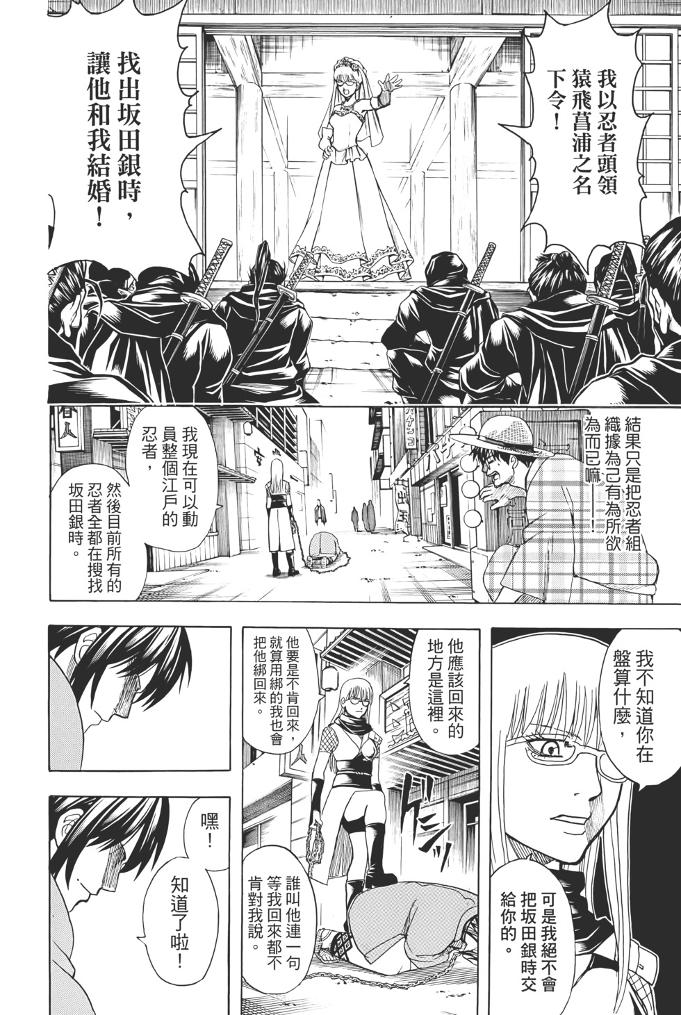 第199页