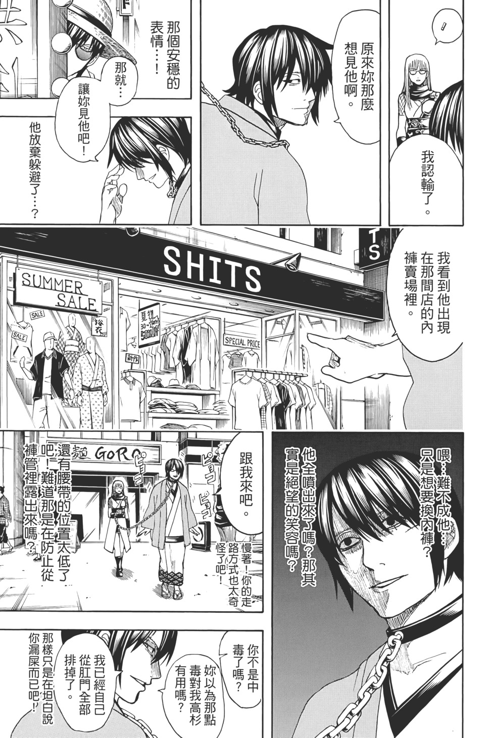 第200页