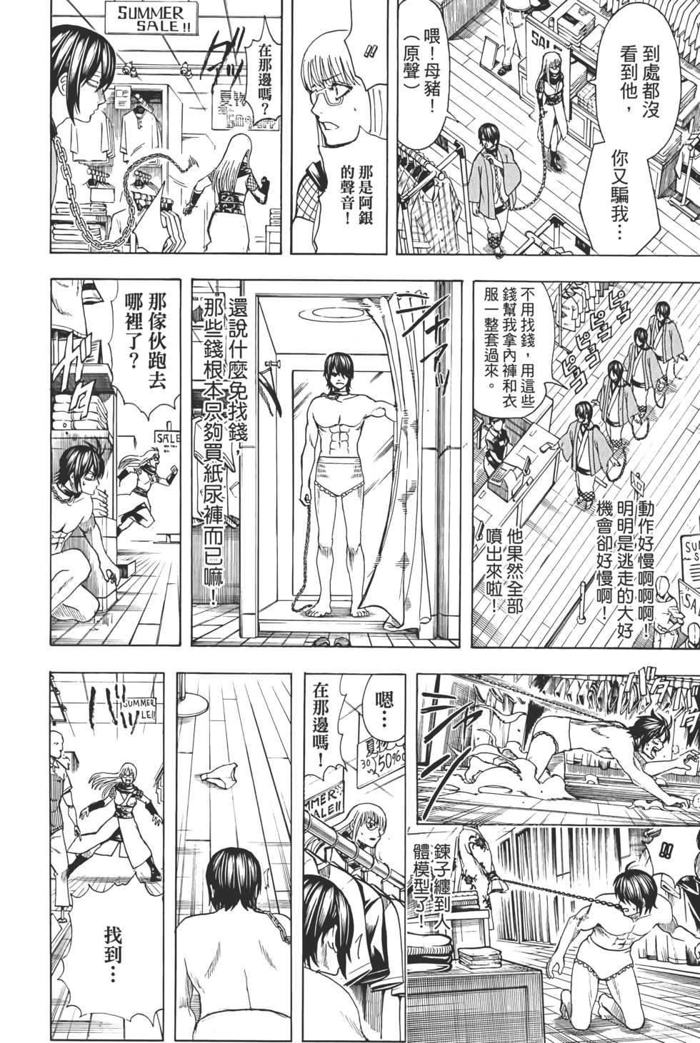 第201页