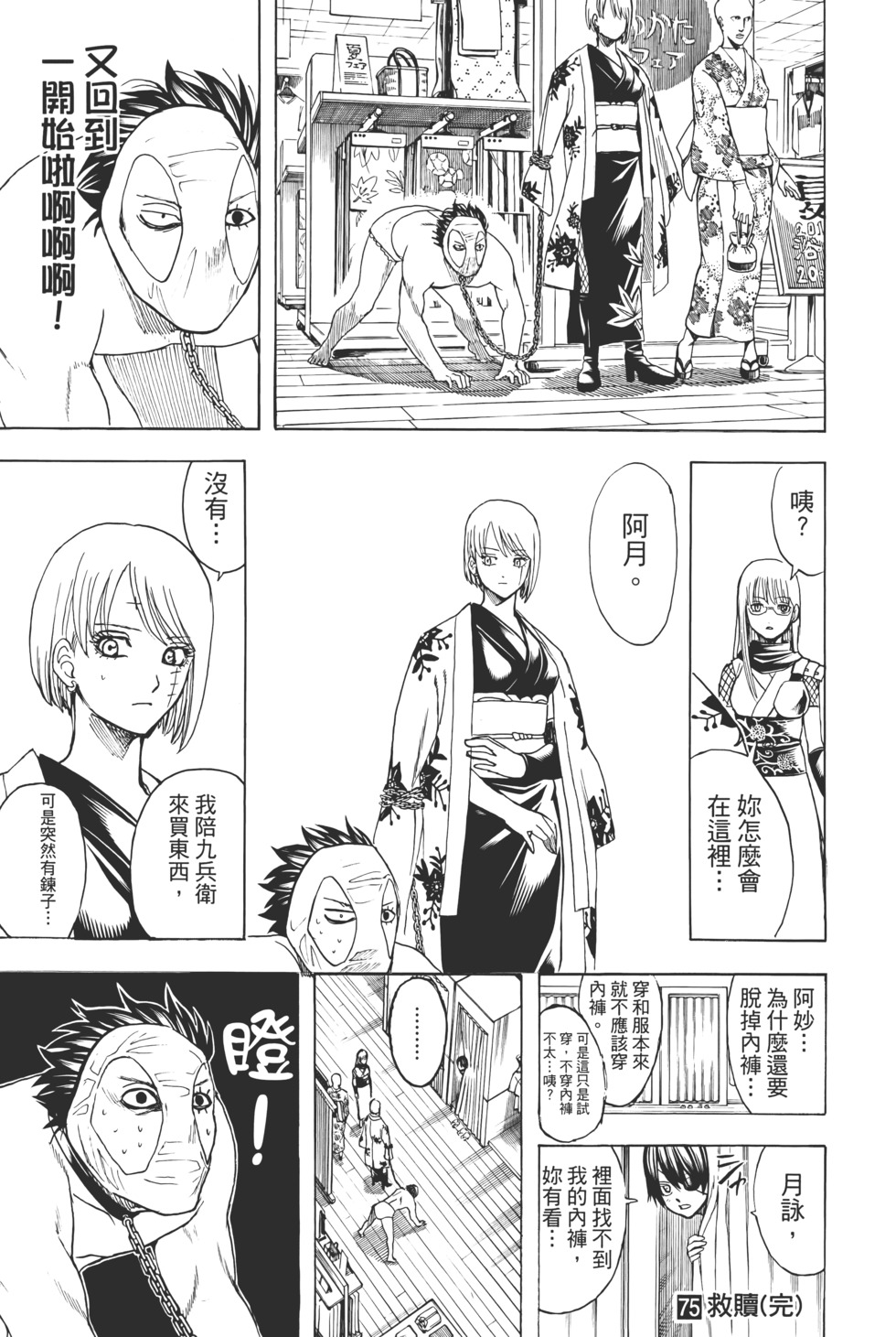 第202页