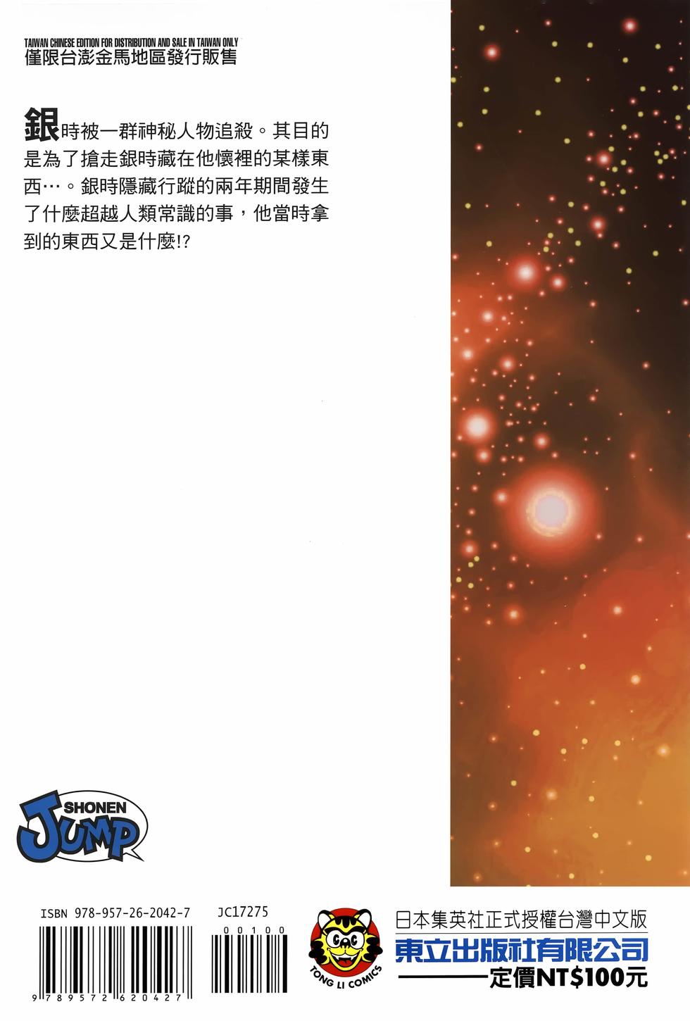 第203页
