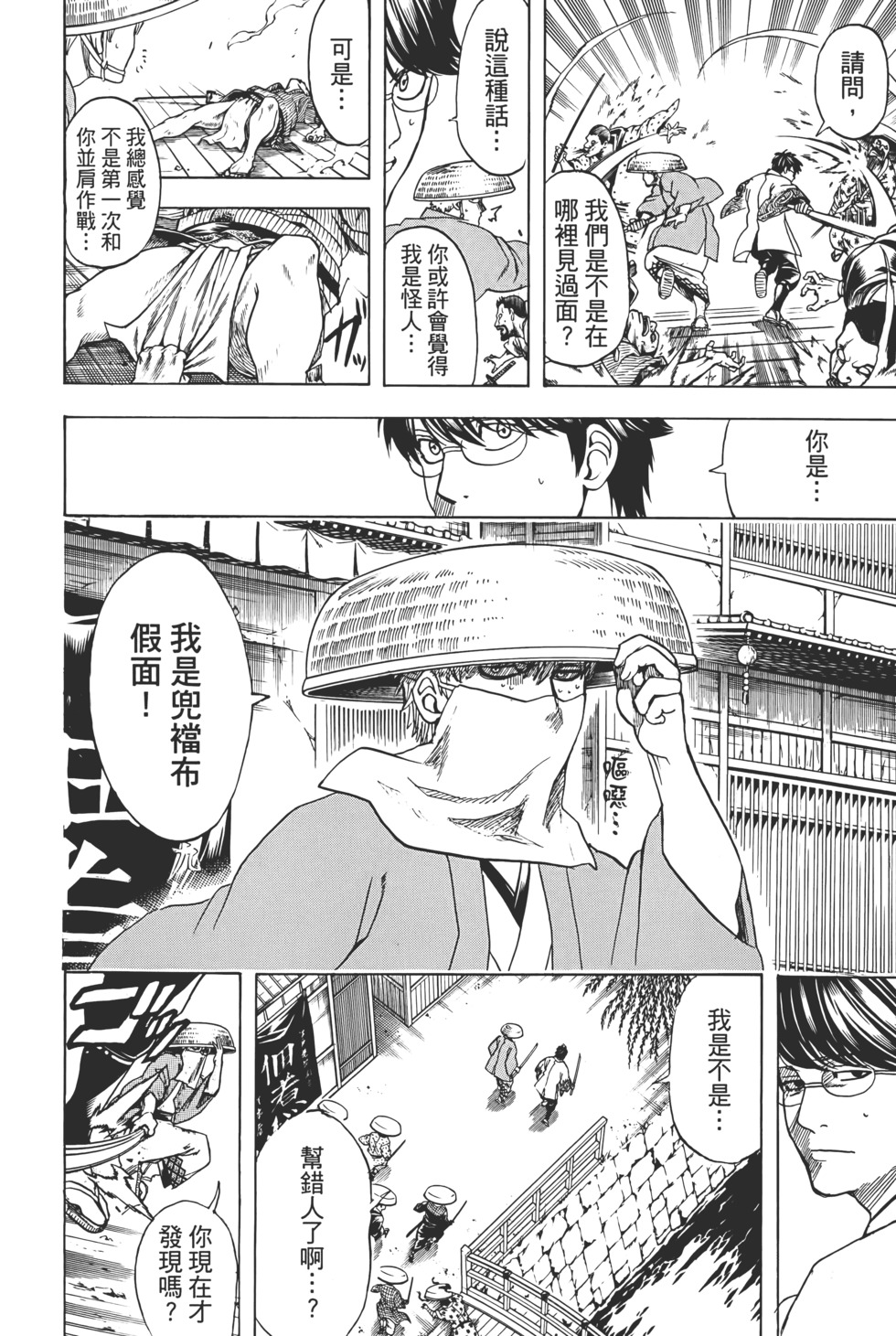 第33页
