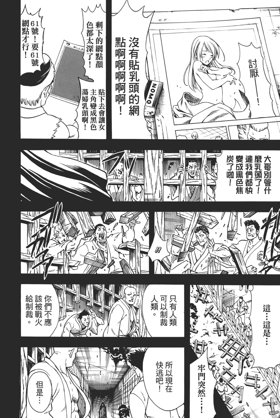 第37页
