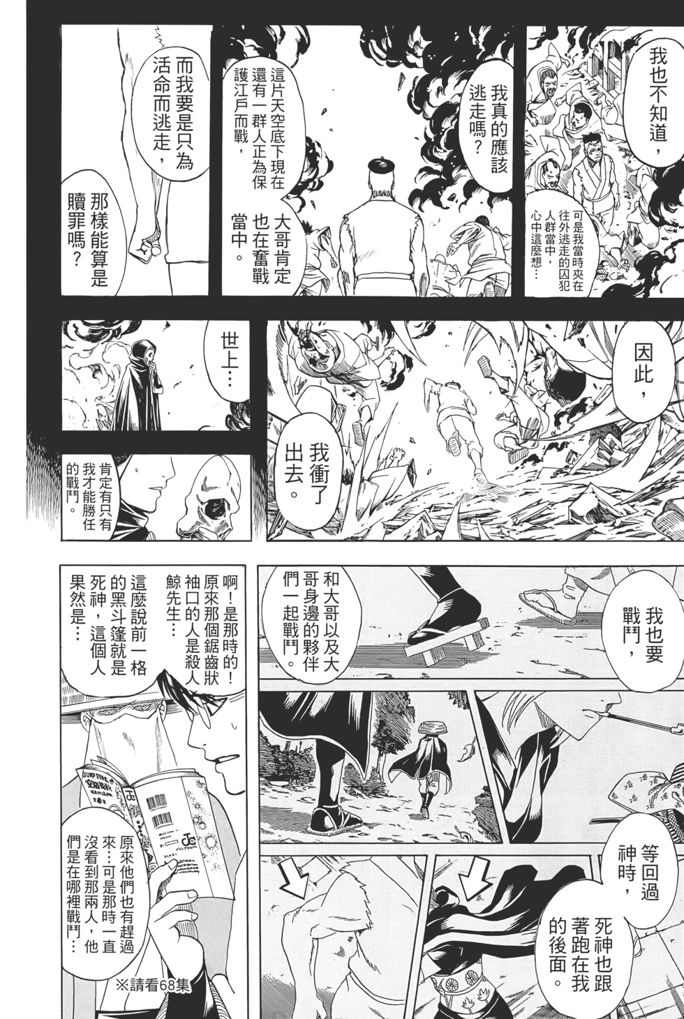第39页