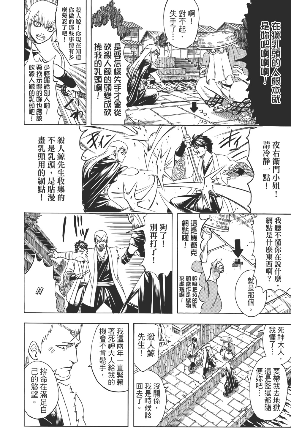 第47页