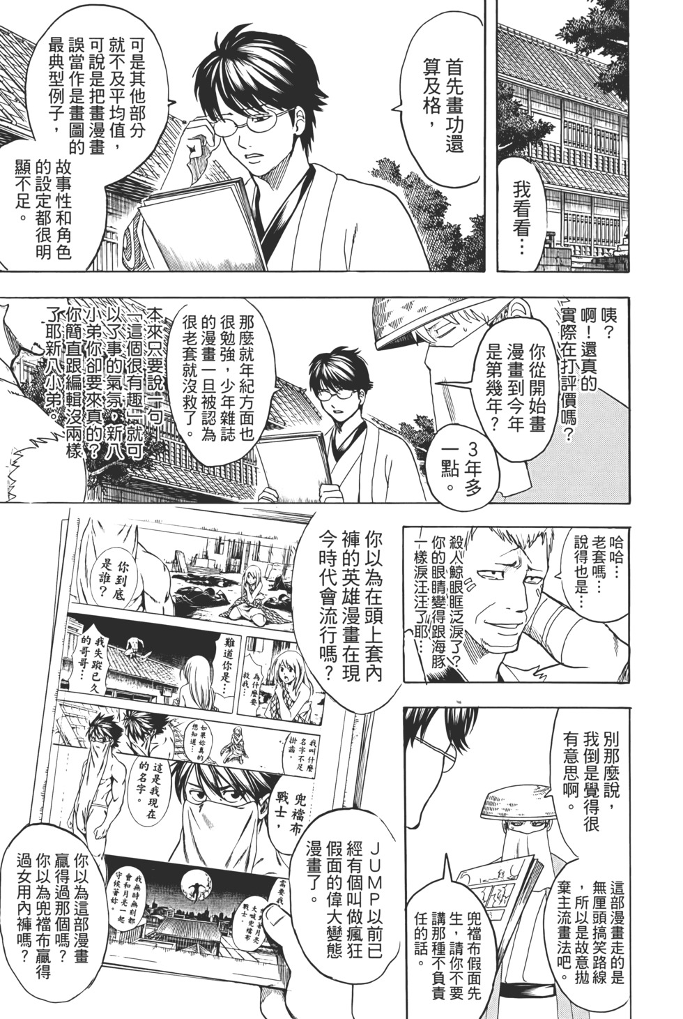 第50页