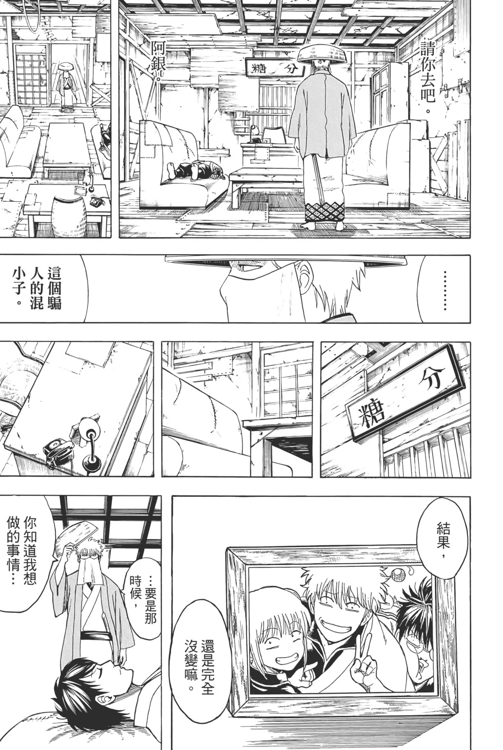第56页