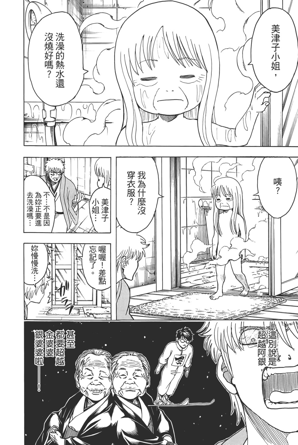 第65页