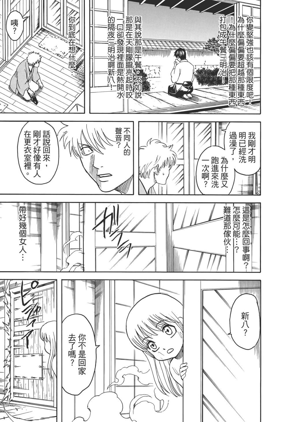 第66页