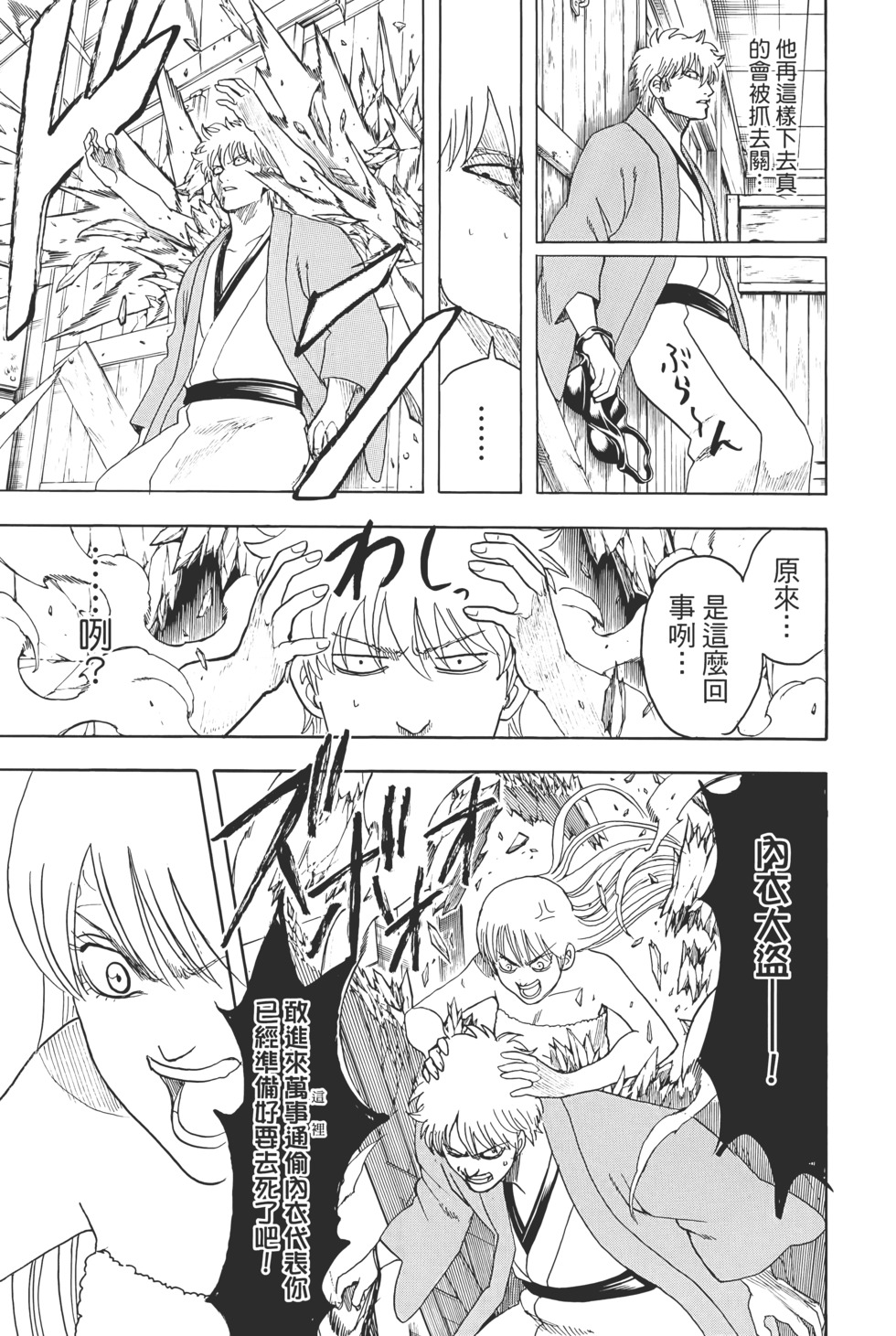 第68页