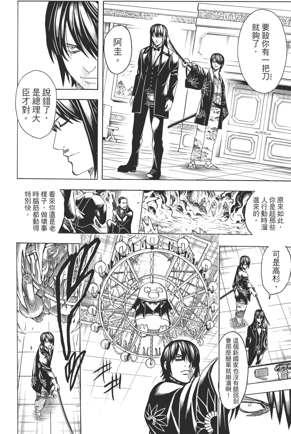 第71页