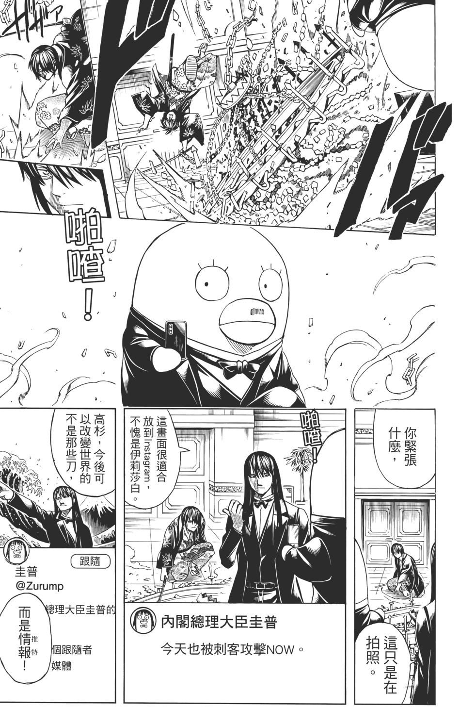 第72页