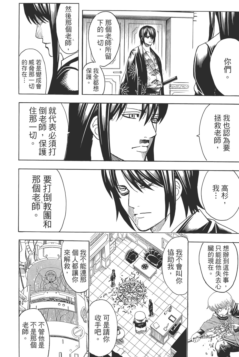 第75页
