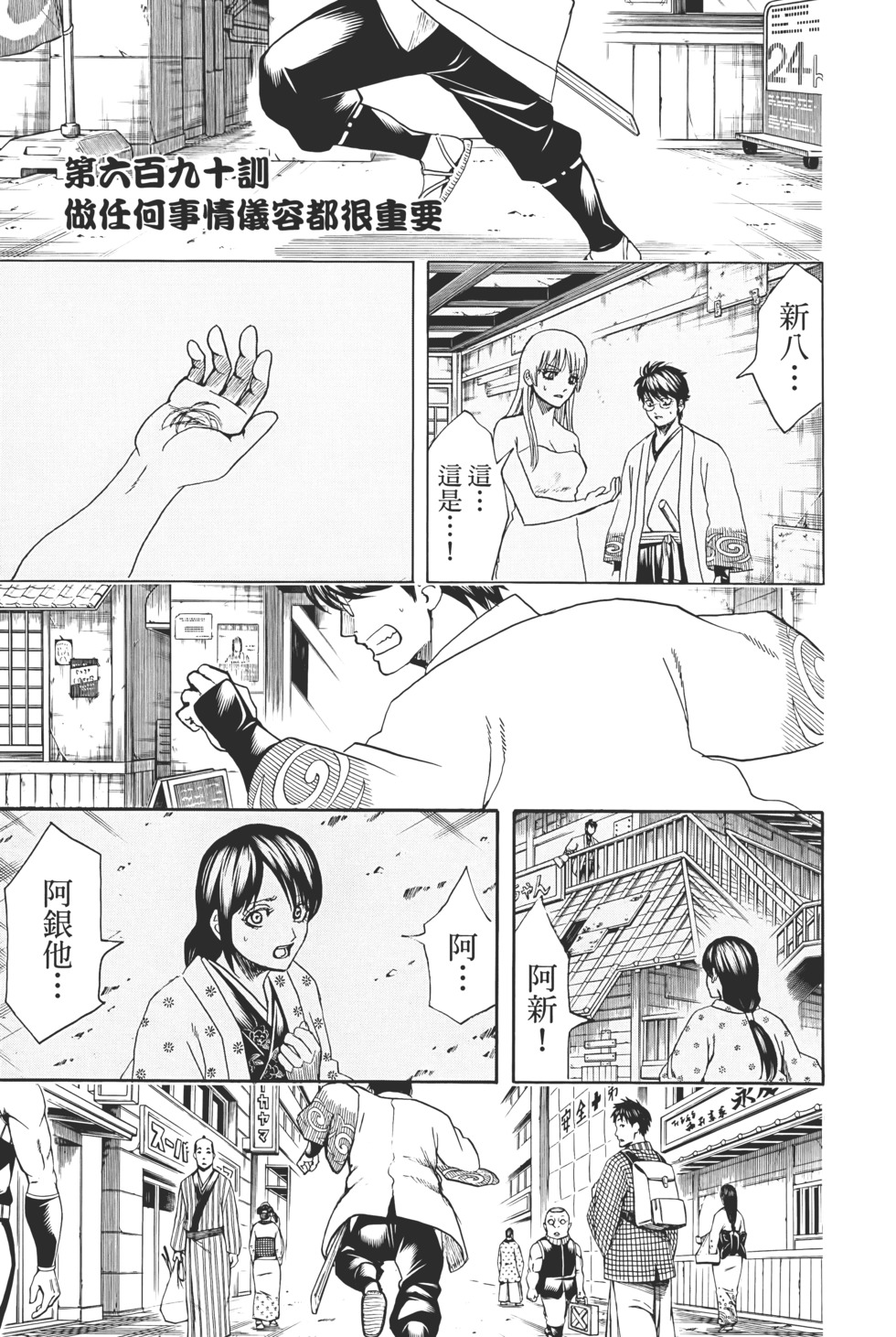 第84页