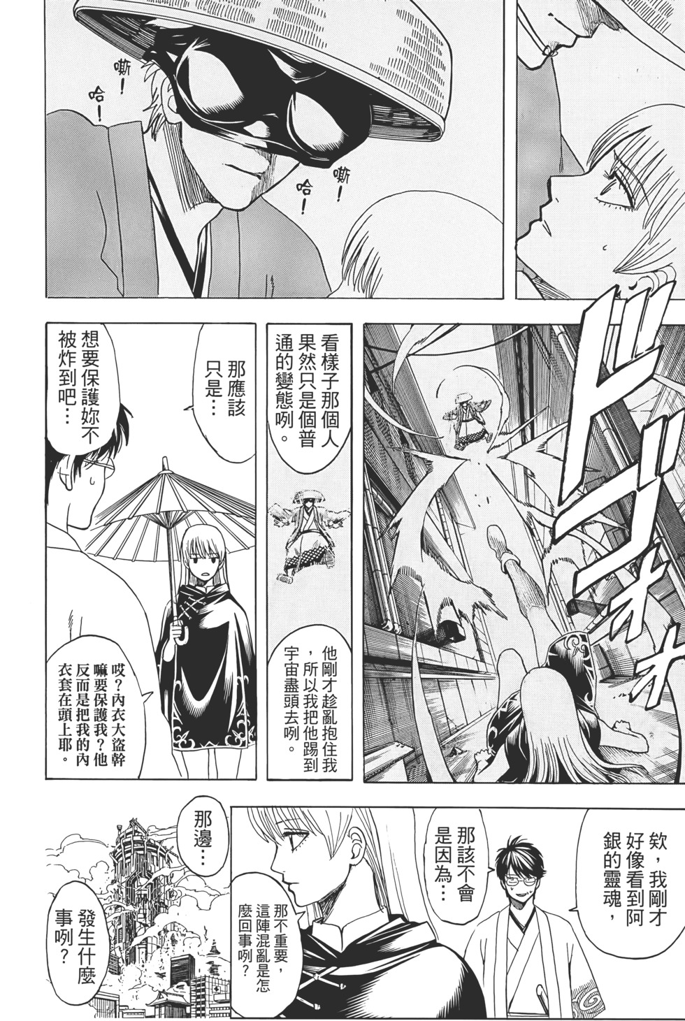 第91页