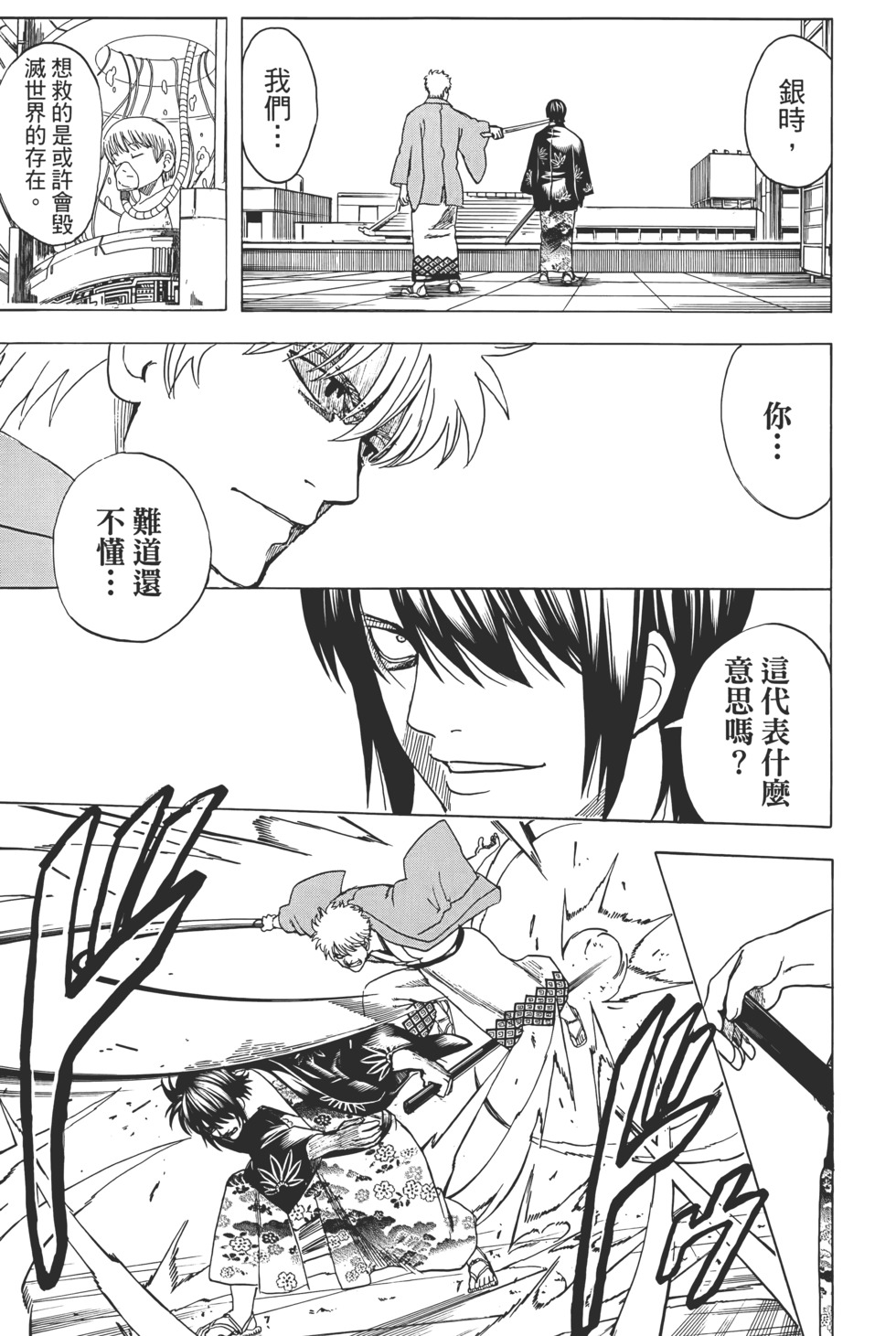 第98页