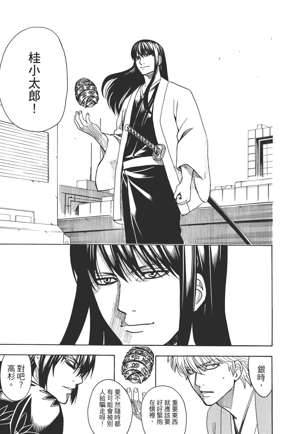 第110页