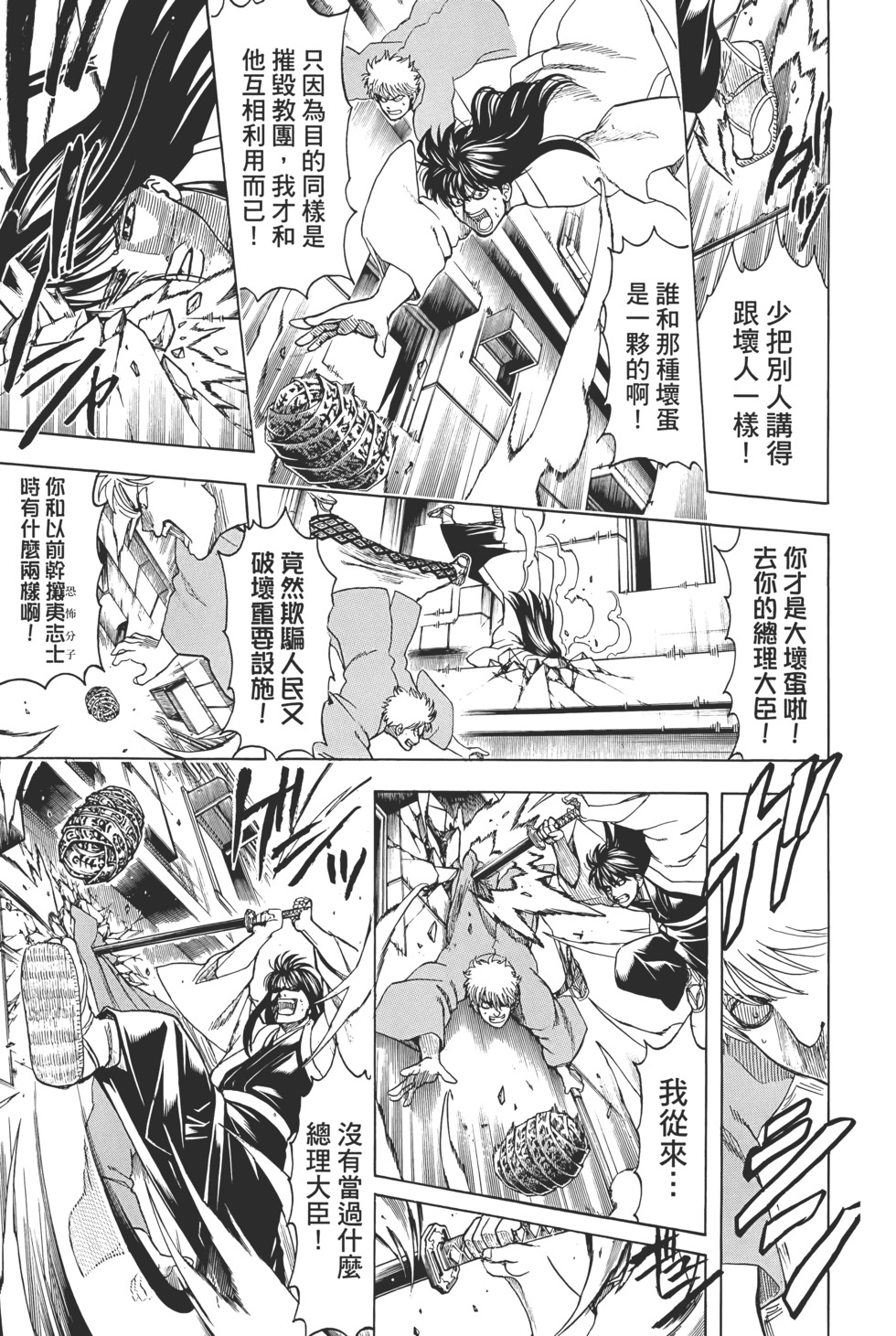 第112页