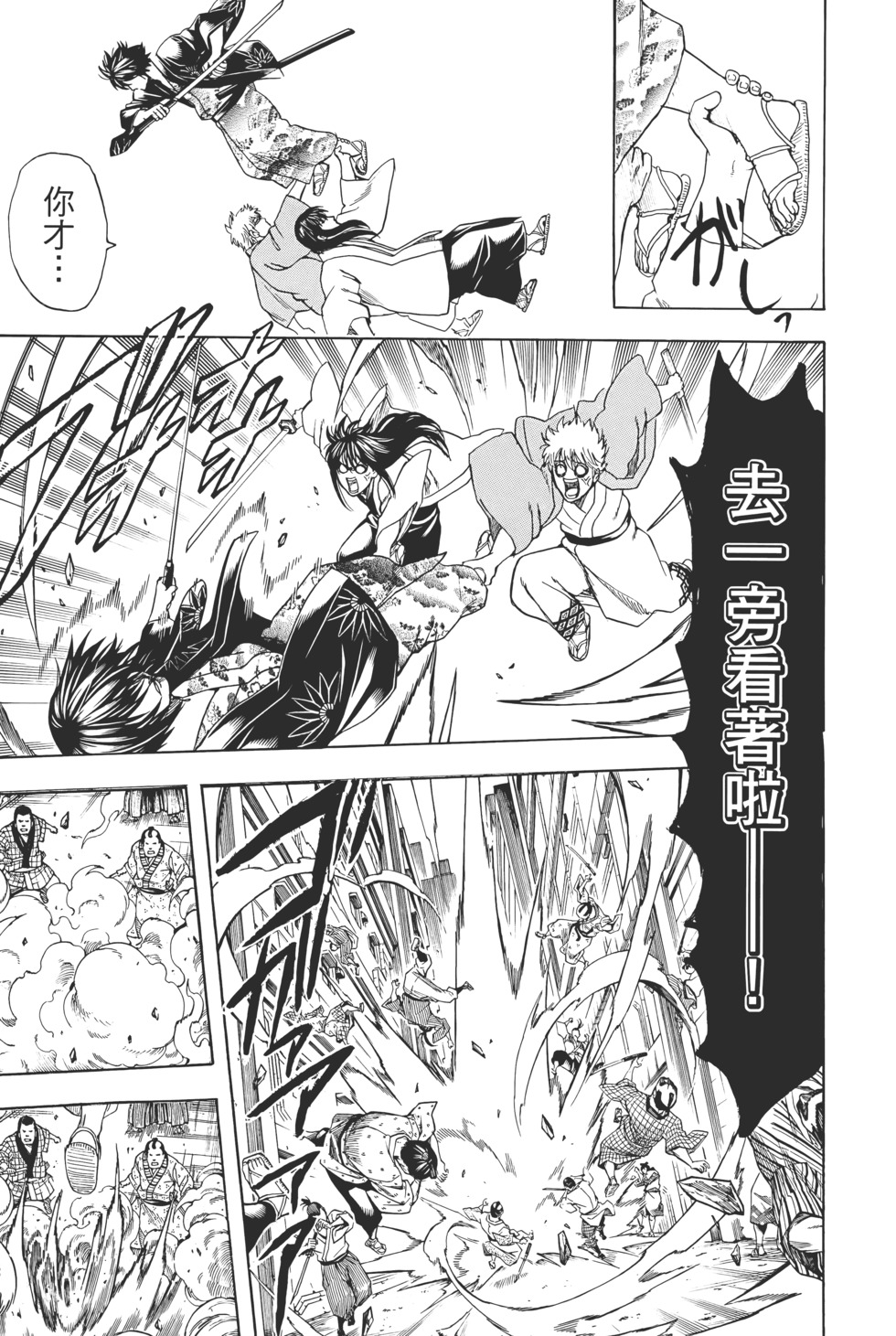 第116页