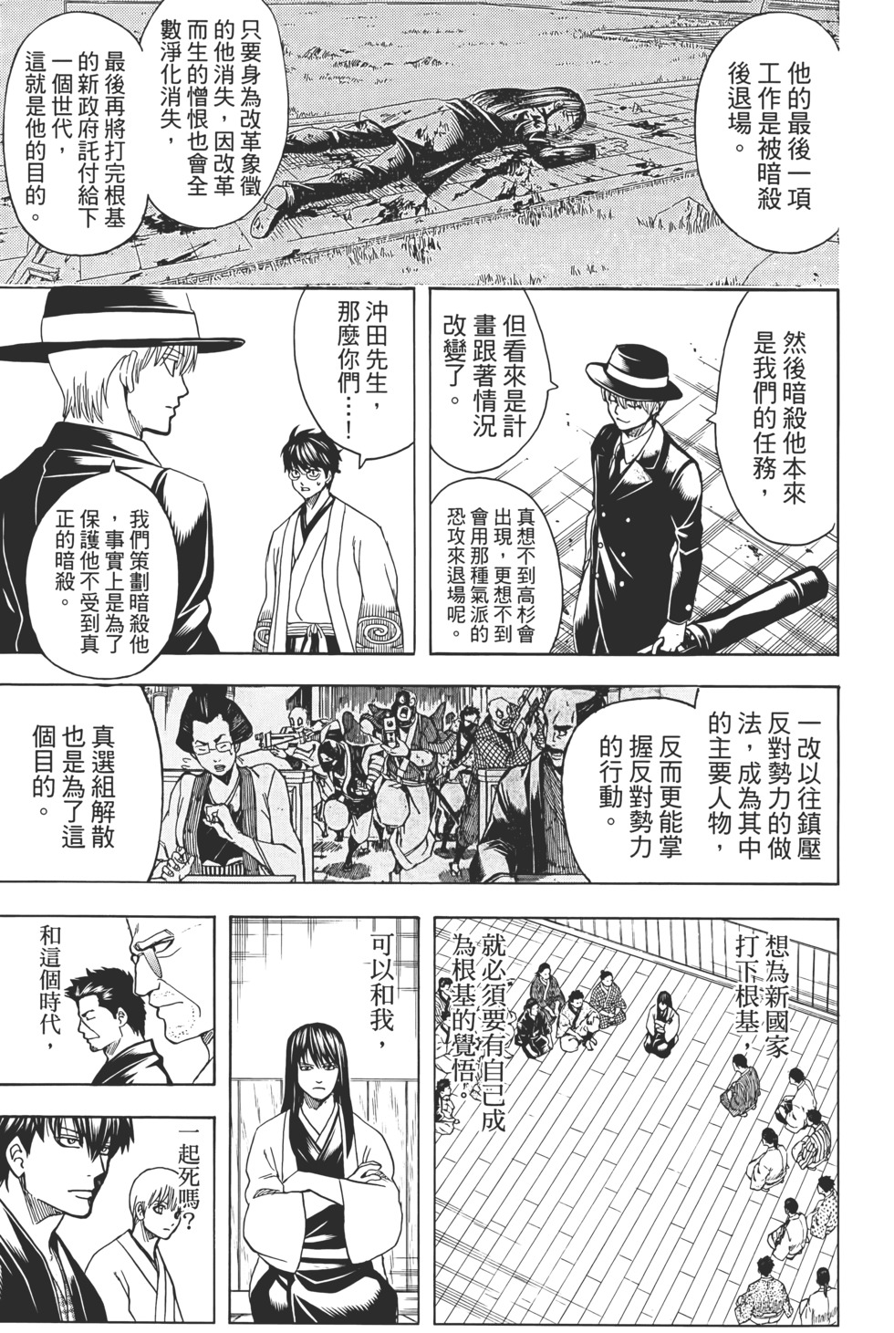 第118页