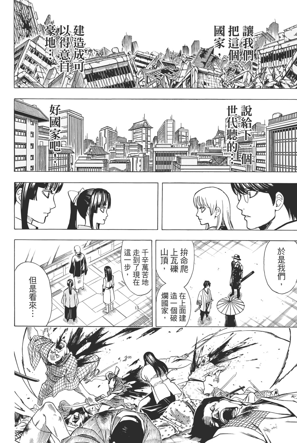 第119页